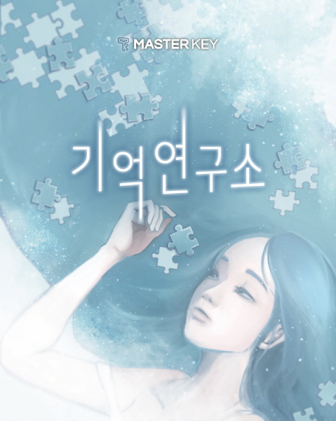 보통의연구소 이미지