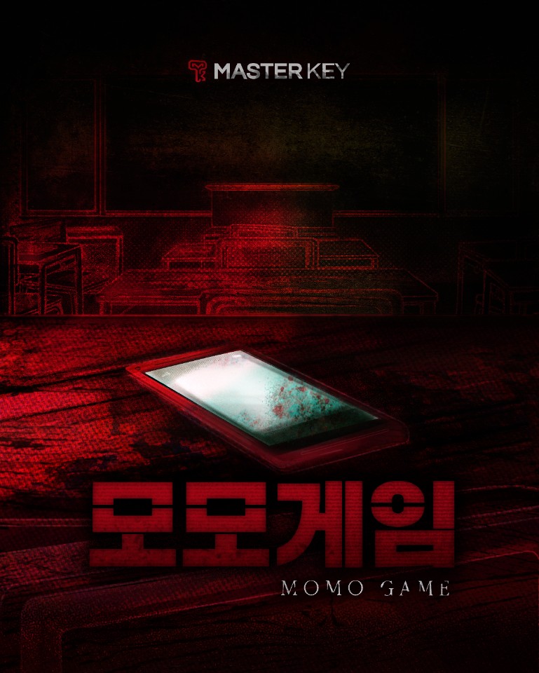모모게임