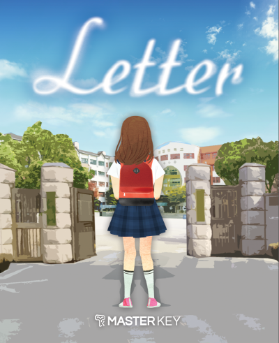 편지