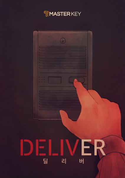 DELIVER